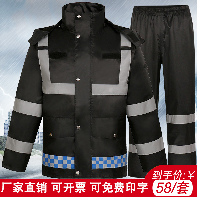 Outdoor Fashionable Oxford Cloth 300D Reflective Raincoat Set, Two-Piece Black Duty Uniform for Adults, Double-Layer Warning Sanitation Clothing Outdoor Fashionable Oxford Cloth 300D Reflective Raincoat Set, Two-Piece Black Duty Uniform for Adults, Double-Layer Warning Sanitation Clothing