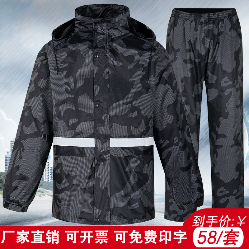 Camouflage Raincoat and Rain Pants Set for Men, Long Split-Style, Full-Body Waterproof, Suitable for Outdoor Activities Like Fishing, Construction Sites, Labor Protection, Sanitation, and Heavy Rain Protection