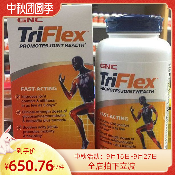 American Gnc Joint Health Strengthening Glucosamine Chondroitin 240 Tablets for Rapid Pain Relief in Stock