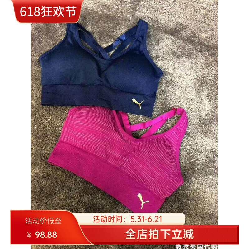 American Brand Puma Women's Sports Bra Vest Seamless Comfortable Two-Piece Set in Stock
