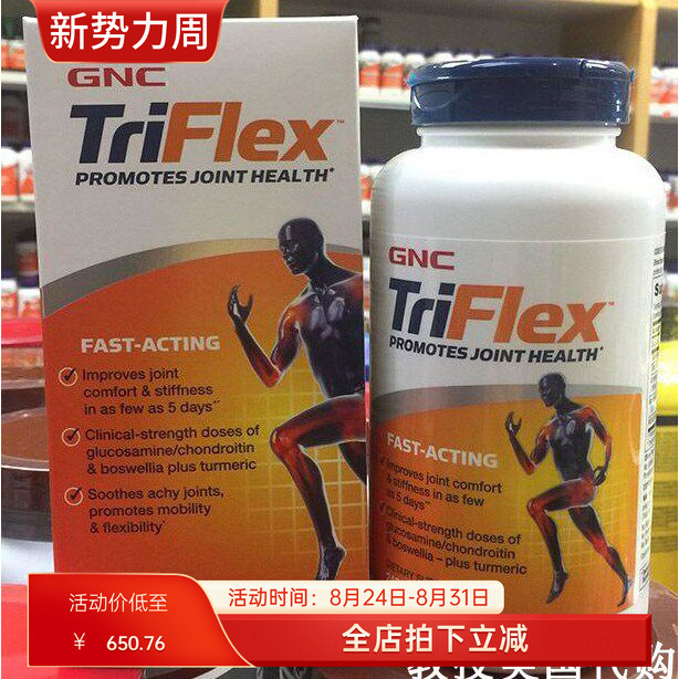 American Gnc Joint Health Strengthening Glucosamine Chondroitin 240 Tablets for Rapid Pain Relief in Stock