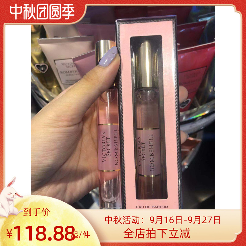 American Victoria's Secret Vs Convenient Roll-On Perfume Sexy Bomb/Sexy Girl Body Fragrance 7ml in Stock American Victoria's Secret Vs Convenient Roll-On Perfume Sexy Bomb/Sexy Girl Body Fragrance 7ml in Stock