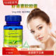 Puritan sPride Astaxanthin