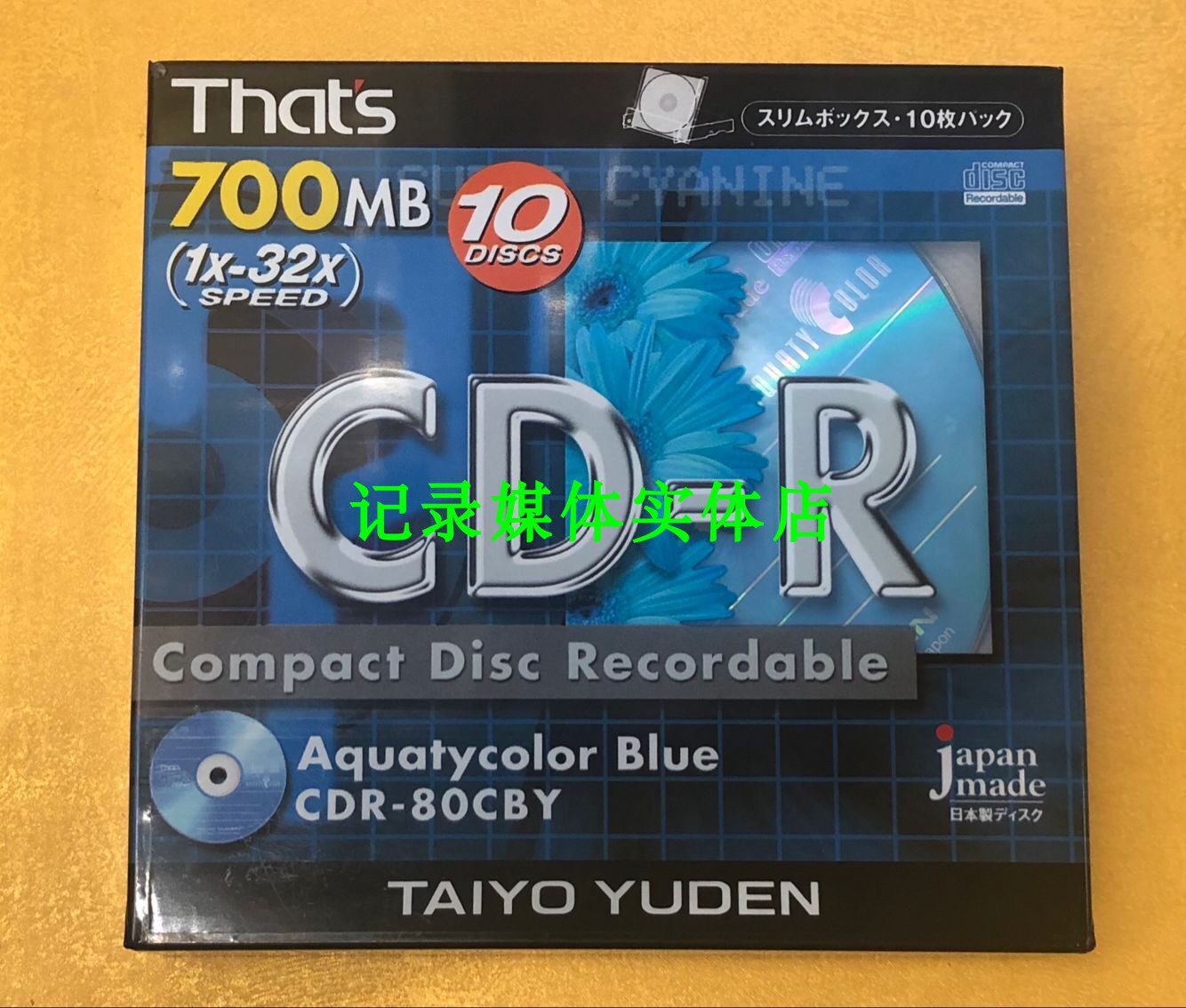 Japan-origin solar deceptive that's too tempting water blue blank burn disk ring code 13172 too tempting disk