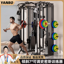 Commercial Smith Bird Chest Clip Comprehensive Trainer Gantry For Home Fitness Equipment Barbell Squat Brest Rack