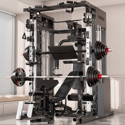 Smith Machine Comprehensive Trainer Bird Chest Clip Gantry Fitness Equipment For Home Multifunctional Squat Rack