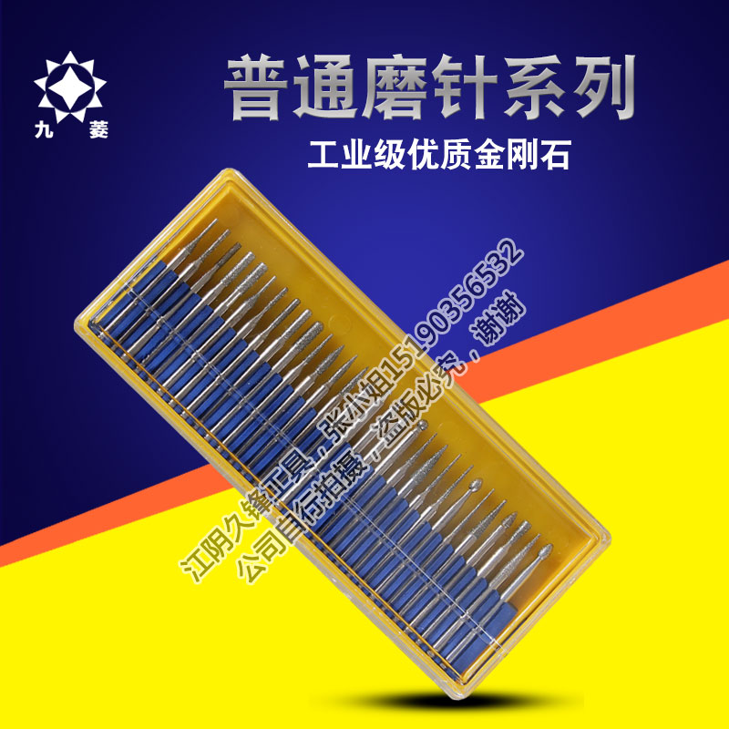 Jiuling diamond grinding needle Jade grinding carving needle spherical handle coarse 2 35 3 0 diamond grinding head 20PCs