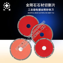 Jiuling stone cutting Marble slotting diamond saw blade cutting sheet Stone tile wall concrete cutting