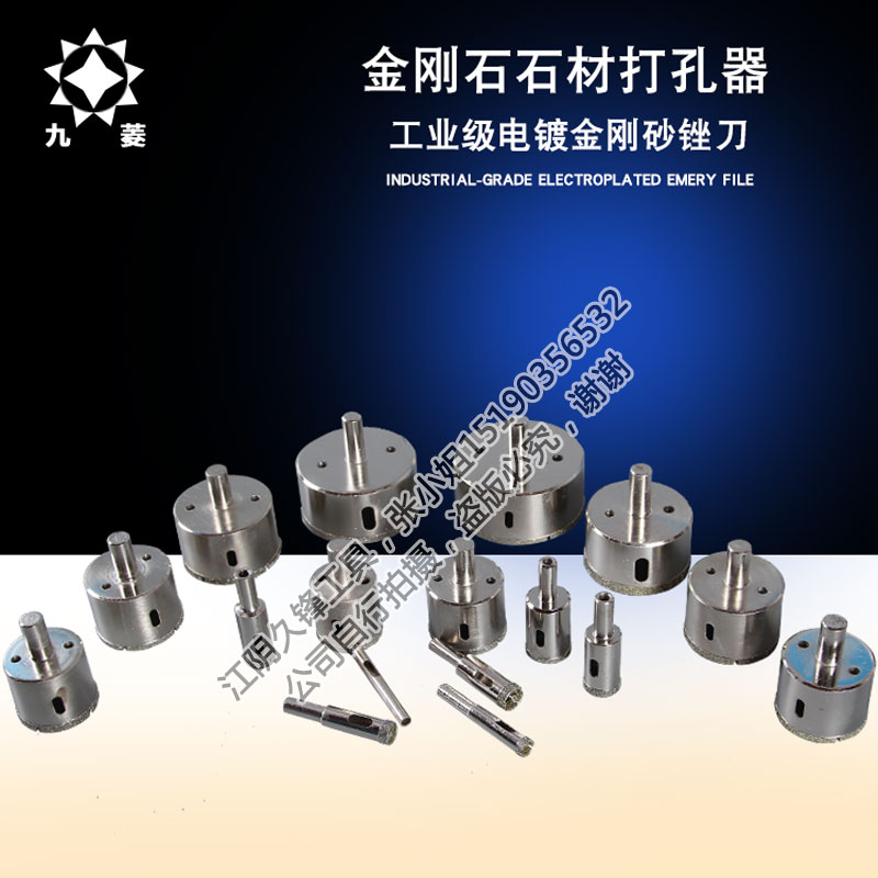 Nine Diamond Diamond Punching Drill Bit Marble Cement CualdrillDiamond Floor Drilling Machine High Hardness Electroplating Reaming