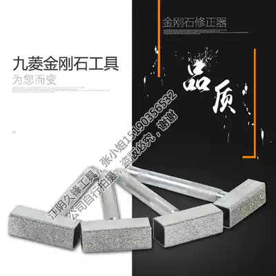 Jiuling diamond grinding wheel corrector T-shaped grinding wheel shaper hand-held grinding wheel correction pen plating finishing knife