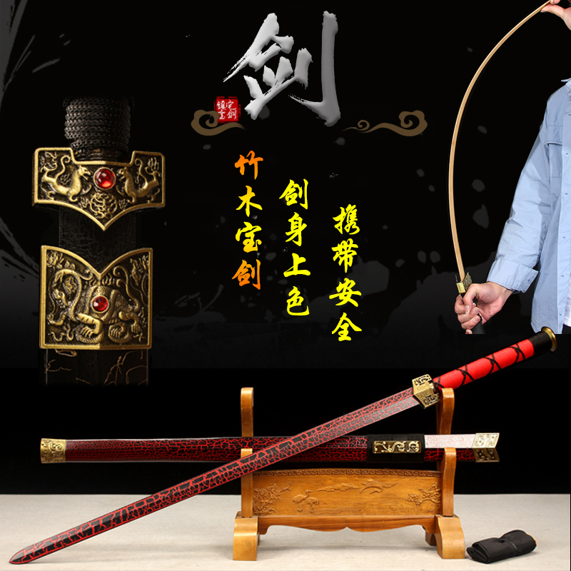 Wood Han Sword Wood Knife Sword Ancient Wind Martial Arts Warrior Sword Hanfu Pei Sword Cos Performance Props Bamboo Knife With Sheath Unopened Blades