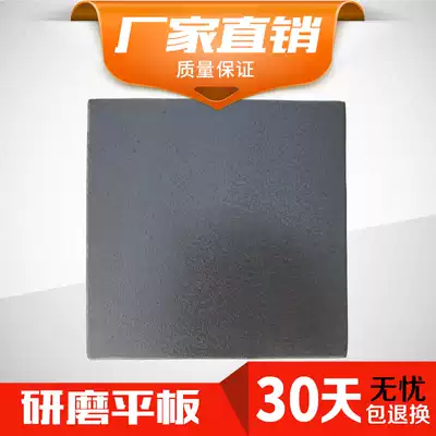 Cast iron grinding flat plate platform high precision cast iron measuring platform inspection flat plate detection platform high precision grinding