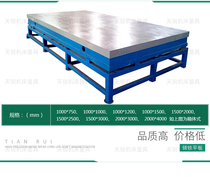Thickened cast iron welding platform inspection table fitter scribing platform measuring table assembly plate test bench