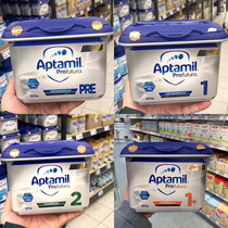 Germany love his whitening gold HMO high dietary fiber infant formula pre segment 1 segment 2 segment 800g cans