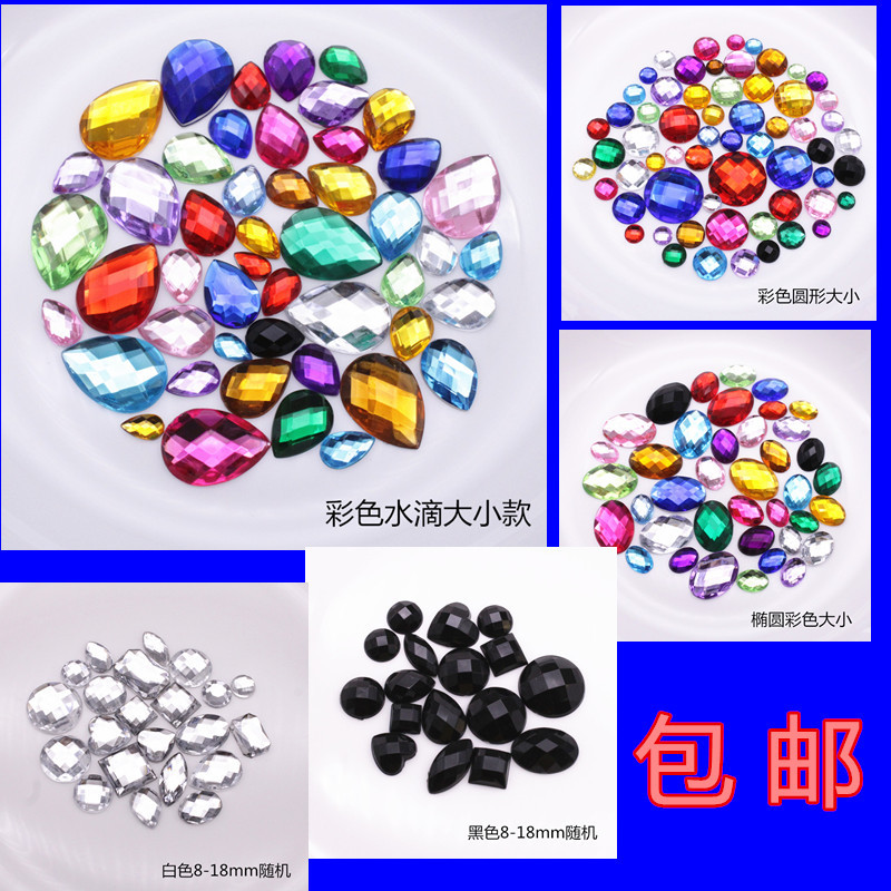 Acrylic Non-Porous Flat-Back Rhinestones for Stage Performance Costumes, Kindergarten Creative DIY Handmade Materials, Wall Paper Rhinestones
