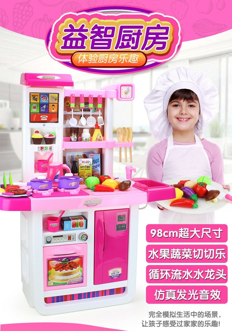 Đồ chơi nhà bếp giáo dục trẻ em Bắc Mỹ chơi nhà mô phỏng nhà bếp cô gái nấu ăn nấu ăn 3-6 tuổi mô hình godzilla
