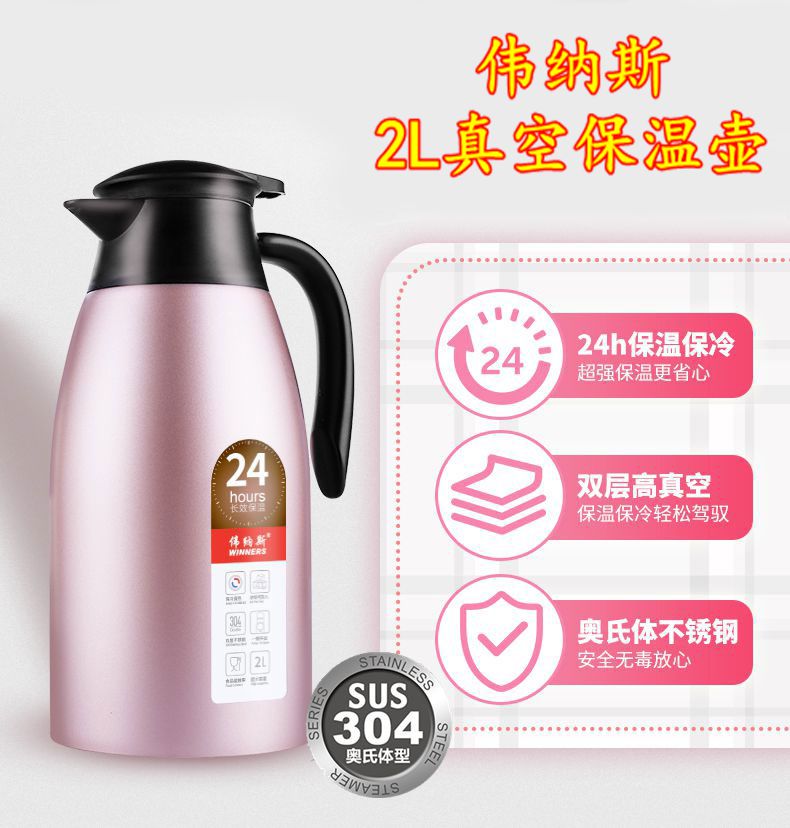 Insulated Kettle Eurostyle Vacuum Kettle 304 Stainless Steel Warm Pot Home Commercial Dining Room On-board 2L Large Capacity Kettle