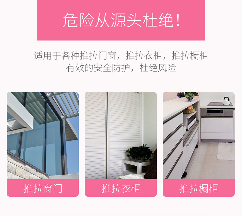 Sliding Door Lock Window Anti Theft Child Protection Sliding