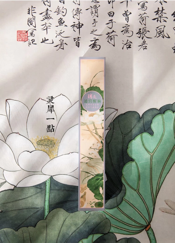 Jin xám phương Đông thẩm mỹ thẩm mỹ, làm mới, thơm, rõ ràng, làm mới, làm mới, làm mới, tự nhiên, thủ công, hương - Sản phẩm hương liệu