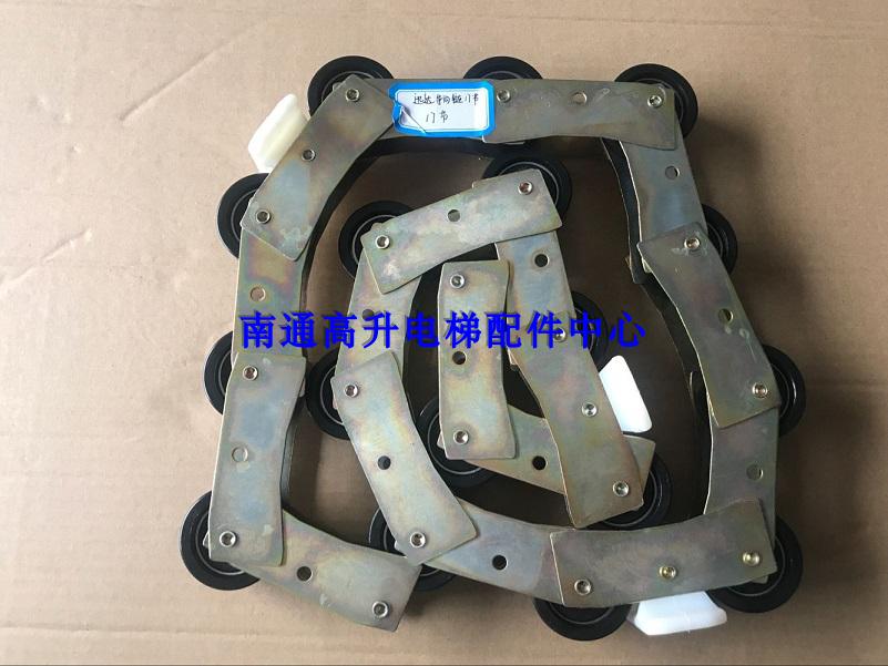 Xun Escalator 17 Section Pulley Group Slew Chain Bus Type Lift Accessories SWE Jiang Nansio Shenlong