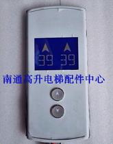Lift accessories Theo whole set of parallel outer howl panel middle layer bottom layer round button liquid crystal display board