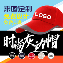 Seven-piece gray edge canvas hat custom logo printed advertising hat work cap
