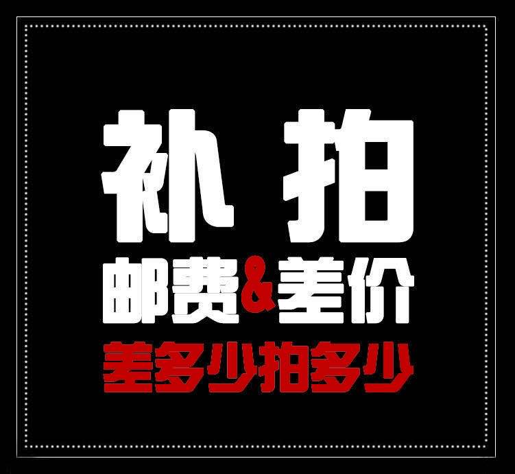 XW Comprehensive Physical Fitness Equipment postage difference to make up the freight difference Special Single shot invalid