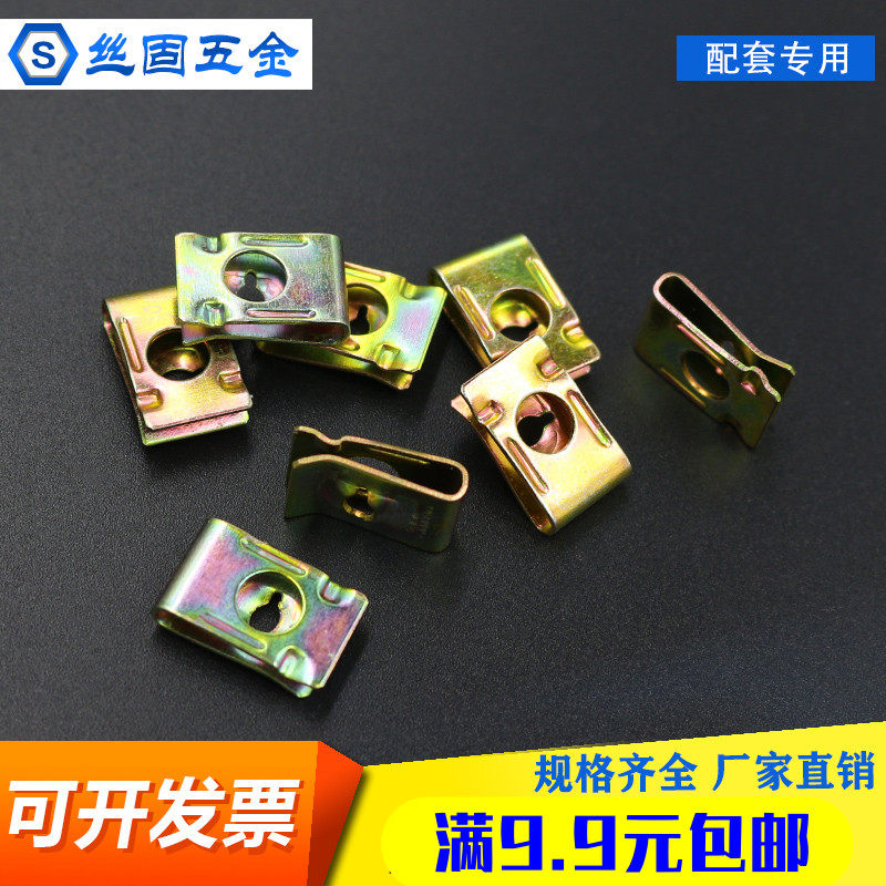 Self-tapping screw nut card Motorcycle electric car plastic parts special plating color plating green self-tapping screw clip