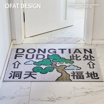 An Orange Entrance Doormat Home Doorway Doorway Genguan Foot Mat Can Scrub Pvc Silk Ring Anti Slip Carpet Door Mat