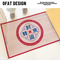 An orange to run the silk ring ground floor mat rug entrance door to door home slip mat door cushion door cushion floor cushion