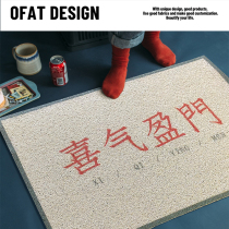 Original good luck text national tide floor mat scraping mud PVC wire ring non-slip mat Chinese modern hall entrance door mat