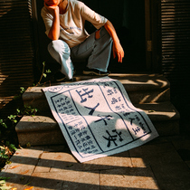 Sign on the creative tide good luck text into the home door mat dust removal can be cut household PVC silk ring doormat easy to clear