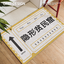 An orange cushion into the door mat Home Doorway Doorway Doorway Doorway Doorway Doormat to cut PVC silk ring carpets