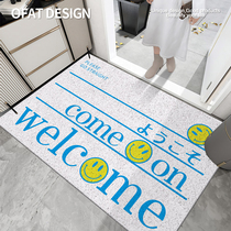 Entrance Door Mat home Entry Entrance Silk Ring Foot cushion Anti-Slip Mat Xuan Guan Carpet Cushion Machine Washable PVC Door Hall Mat