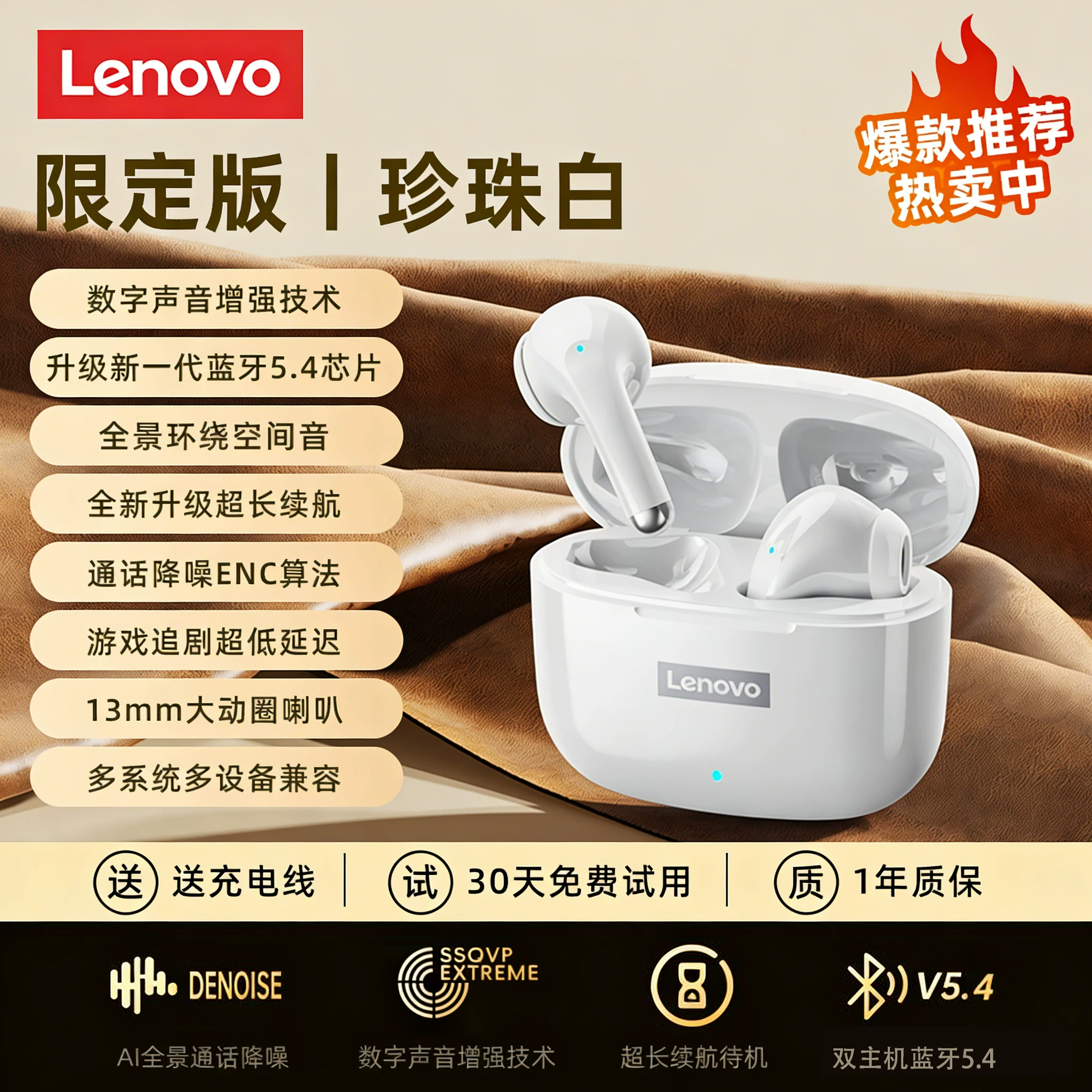 Наушники совместимые с Lenovo, Apple, Xiaomi Elite, Bluetooth