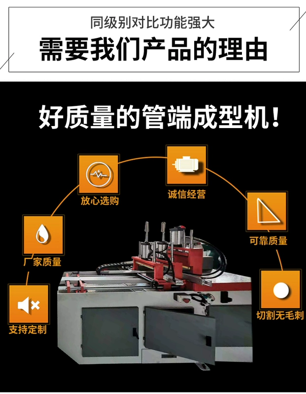 Máy cắt bằng nhôm cao Máy cắt hồ sơ nhôm hoàn toàn tự động Máy cắt nhôm tự động cho ăn bằng nhôm hợp kim nhôm may cat plasma may cat go cam tay