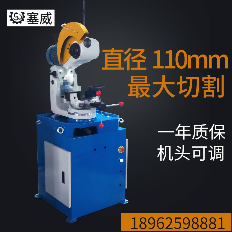 Metal circular saw machine cutting diameter 110mm stainless steel 45 degree pipe cutting machine Pneumatic manual cutting machine No
