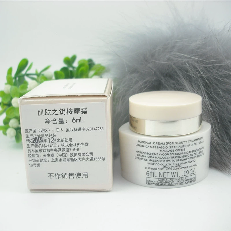 CPB / Kem massage da 6ml - Kem massage mặt