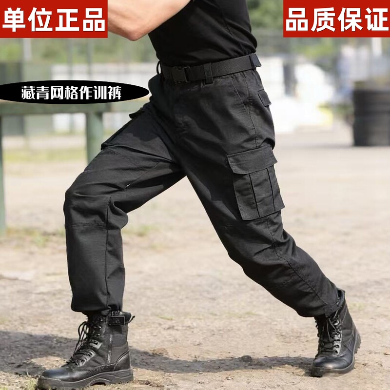 Men's and Women's Police Academy Uniform Wear-Resistant Mesh Training Pants, Navy Blue Long Pants for Police Academy Students, Clothing for Spring, Autumn, and Summer Men's and Women's Police Academy Uniform Wear-Resistant Mesh Training Pants, Navy Blue Long Pants for Police Academy Students, Clothing for Spring, Autumn, and Summer