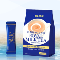 Japan imported Nitto Black Tea Royal Milk Tea Hokkaido classic instant net Red drink bag spot special offer
