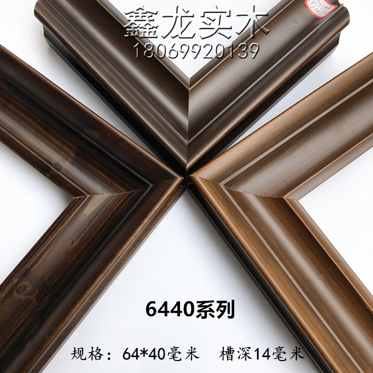 Xin Xin Long Solid wood photo frame line 6440 decorative painting oil painting pine wood frame strip Chinese painting calligraphy mounting