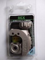 Japan Rex (REX) N28S stainless steel pipe cutter pipe cutter pipe cutter accessories RB10 22 knives