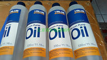  FLYING VALUE VACUUM PUMP OIL 330ML 230ML