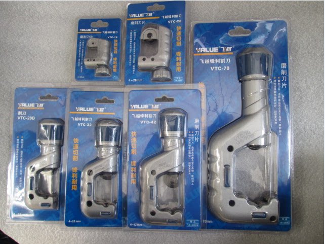 Over-cutting knife cut tube knife copper tube Stainless Steel Tube Lean Pipe Cutting Pipe Cutter Pipe Cut cut tube