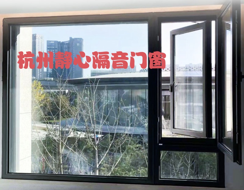 Hangzhou Soundproof Glass Windows Are Equipped with Three-Layer and Four-Layer Renovation of Anti-Noise Mute Pvb Glue Clamping Street Rack