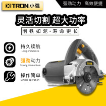 Xiaoqiang 6114 household cutting machine Industrial grade high-power stone slotting power tool ceramic tile multi-function universal