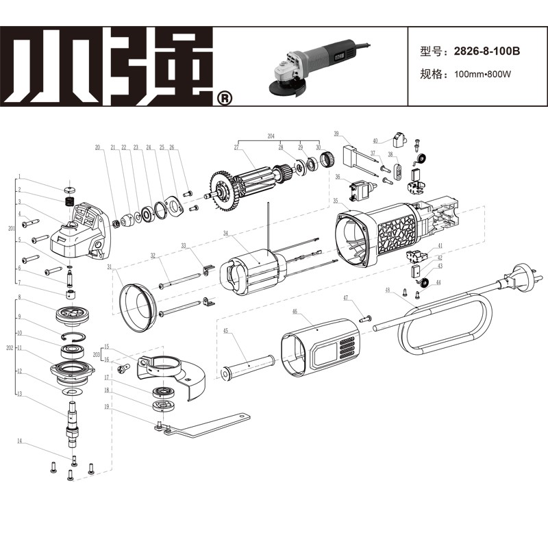 Small strong angle grinder accessories 2826-8-100B gear rotor stator switch carbon brush guard accessory