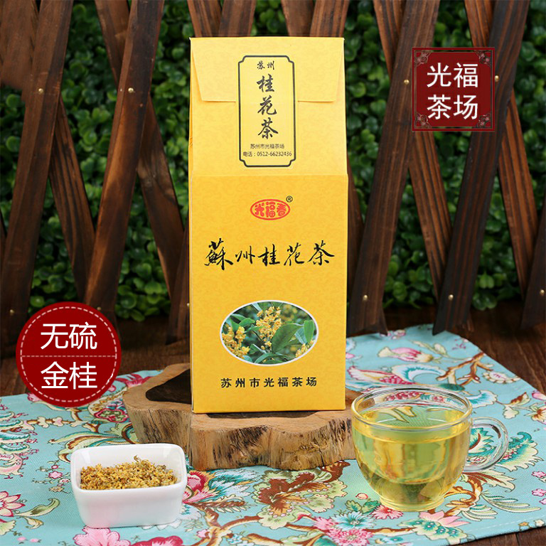 Gui Flower Tea Light Fucha Tea Field Suzhou Tat Flowers Flowers And Grass Tea Dry Osmanthus Osmanthus Bulk No Sulphur Golden Osmanthus Tea Gift Box 50 gr