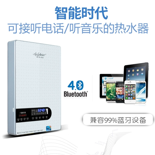 安拉贝尔 Это горячий электрический водонагреватель маленький домашний туалет умная музыка быстрая горячая душевая ванна