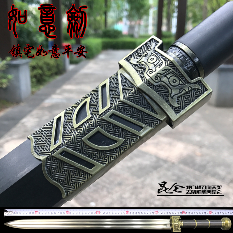 Special price Longquan City Town Residence Sword Knife Sword Ruyi The Eight Facial Han Sword is forged with long sword and swords hard sword Qin sword unopened